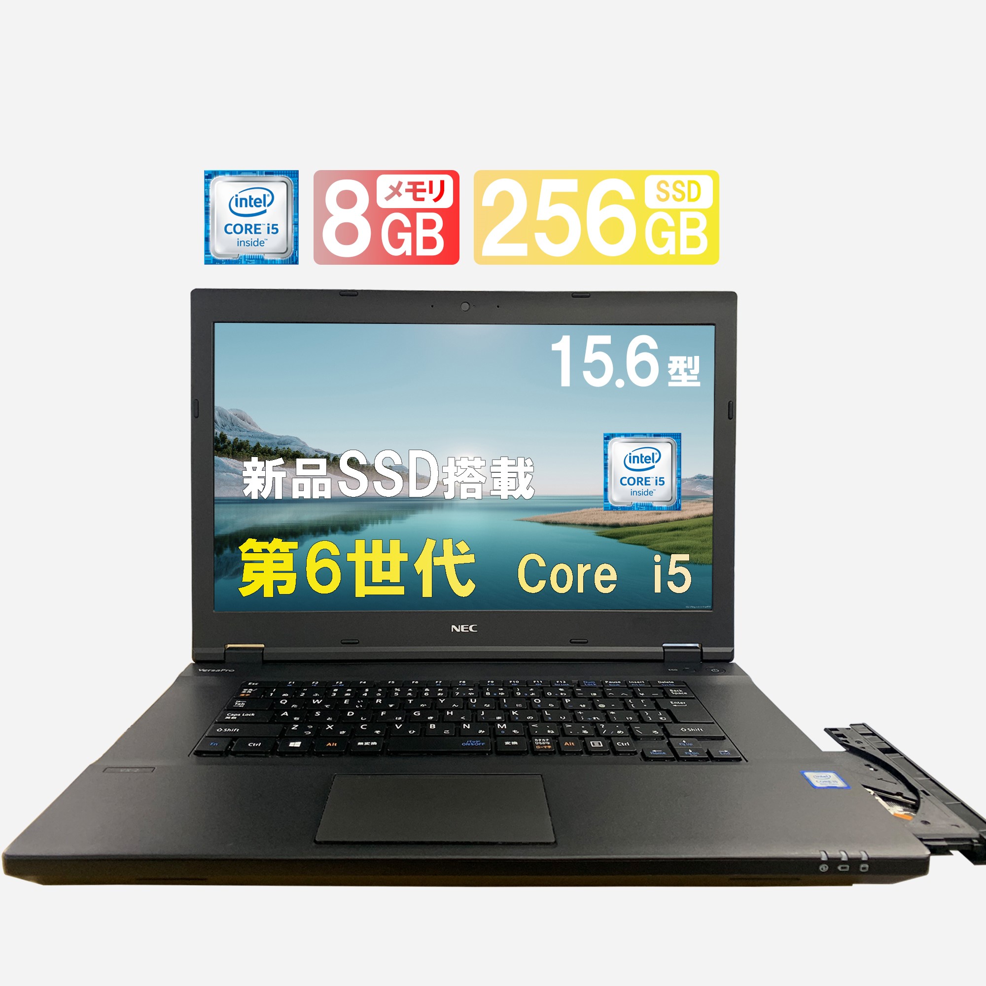 NEC NEC 中古ノートパソコン Office付 Windows11 Pro/第6世代