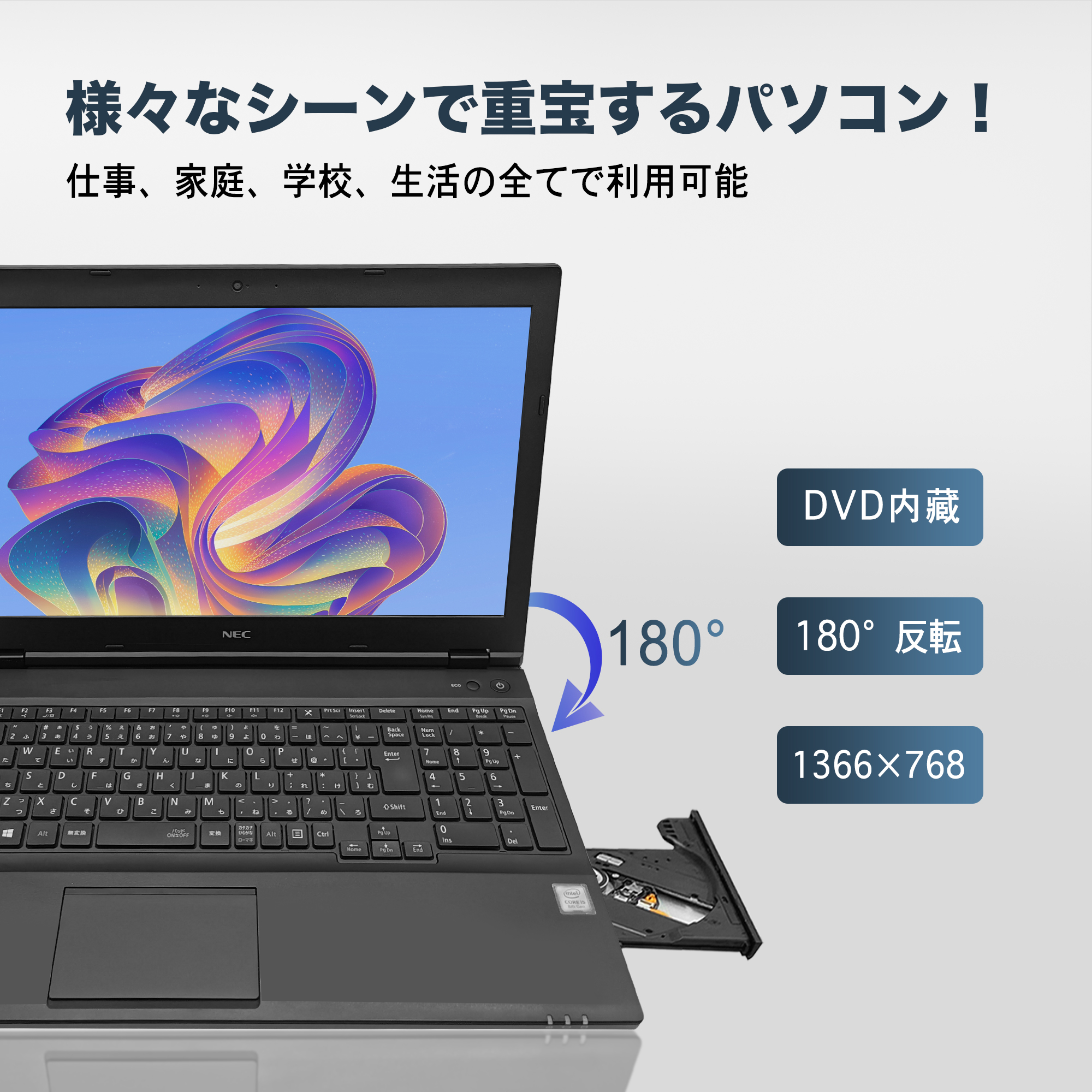 中古ノートパソコン NEC 【Office付き】【Windows11 Pro】Intel CoreCore i5 第8世代  【大容量メモリ16GB最大】【新品最大SSD1000GB】 15.6インチHD : nec-15bf-i58-cam-10k : Access One  Yahoo!ショッピング店 - 通販 - Yahoo!ショッピング