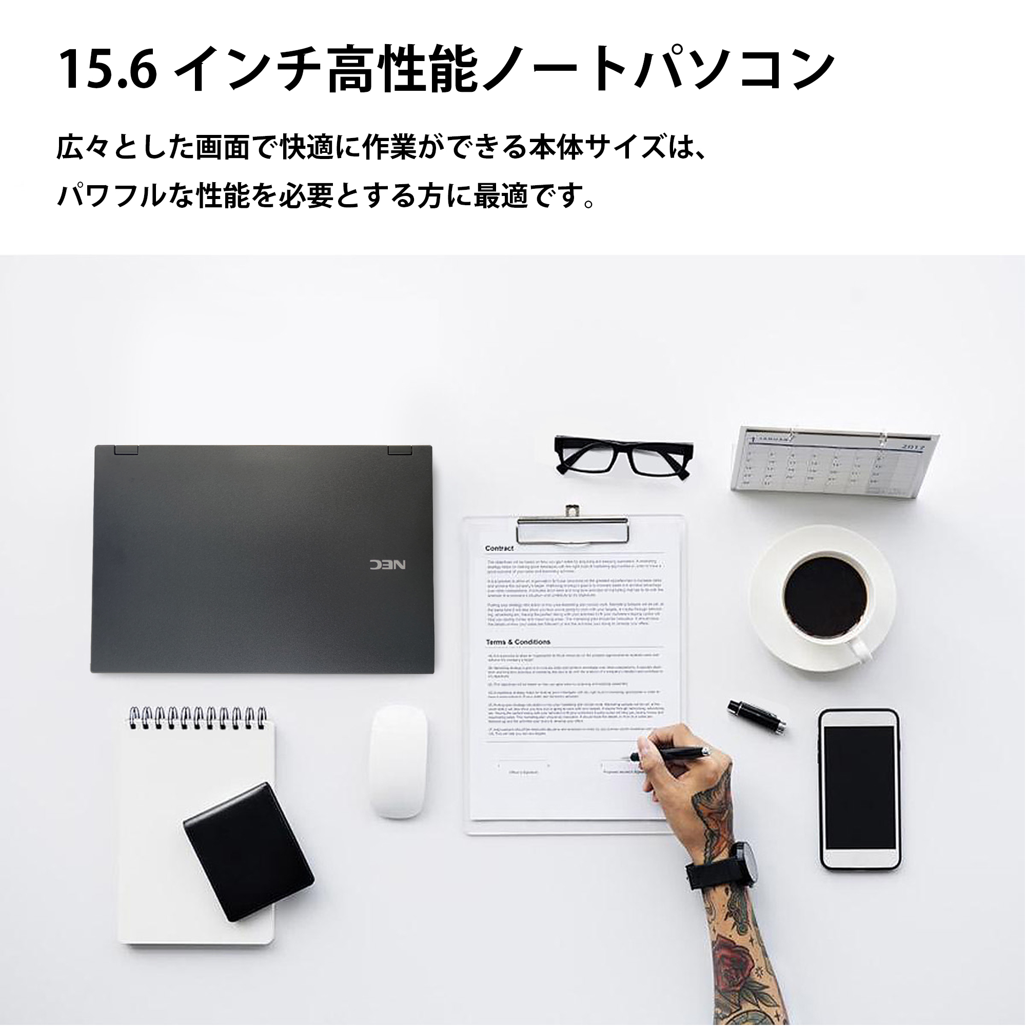 NEC 中古 ノートパソコン ノート pc パソコン Office付 Windows11 Pro Intel Core i5 第8世代  メモリ16GB最大 SSD1000GB最大 15.6インチHD