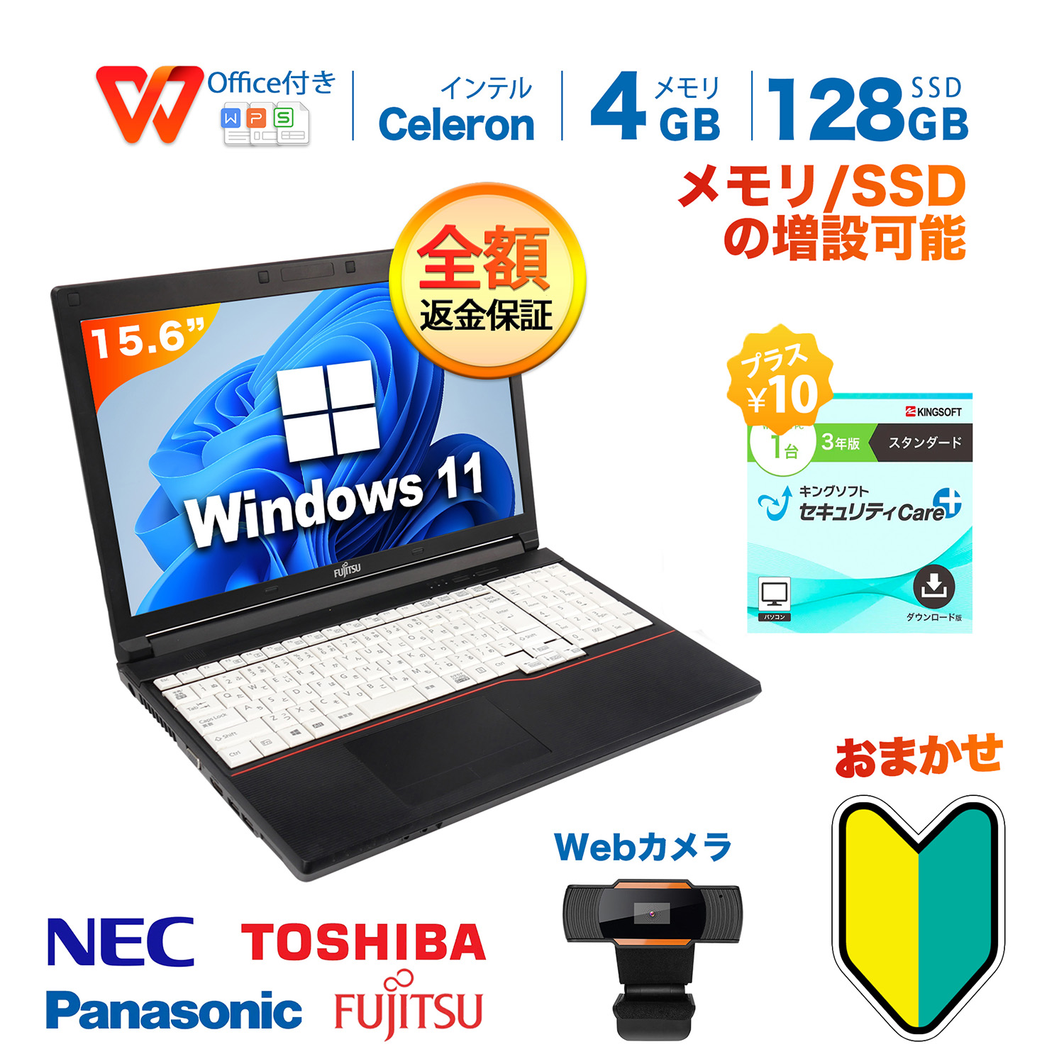 TOSHIBA（東芝） ノートパソコン 中古 パソコン Windows11 Office 搭載 