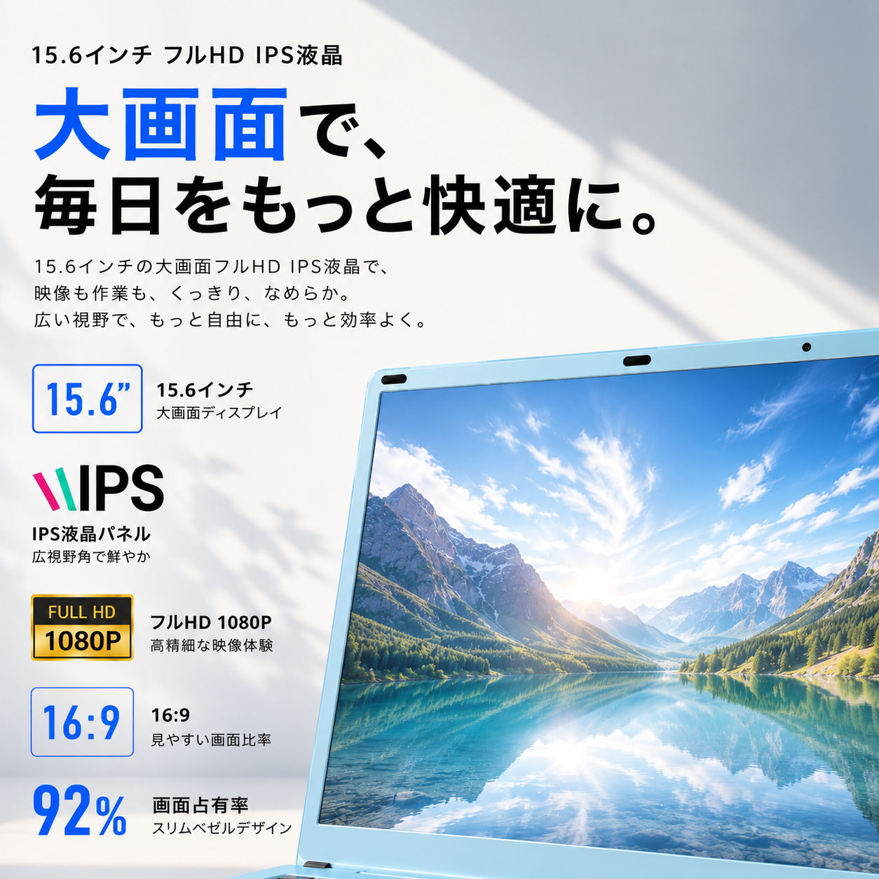 ノートパソコン 新品 15.6インチ Offi...の詳細画像5