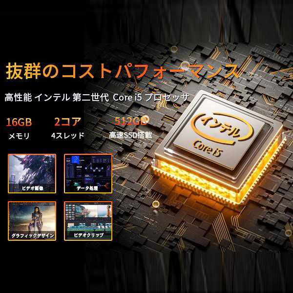 インテル（intel） デスクトップ 新品 一体型PC 一体型パソコン 24型