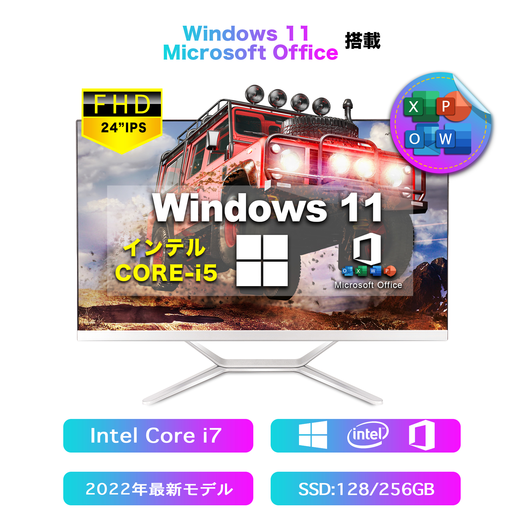 ☆大人気商品大人気商品☆新品 Dobios Win11搭載 一体型デスクトップ PC Windows11搭載 Microsoft Office搭載  24型 Core I5 2420M メモリー8GB SSD128GB 新品キーボードとマウス付属 Windowsデスクトップ 