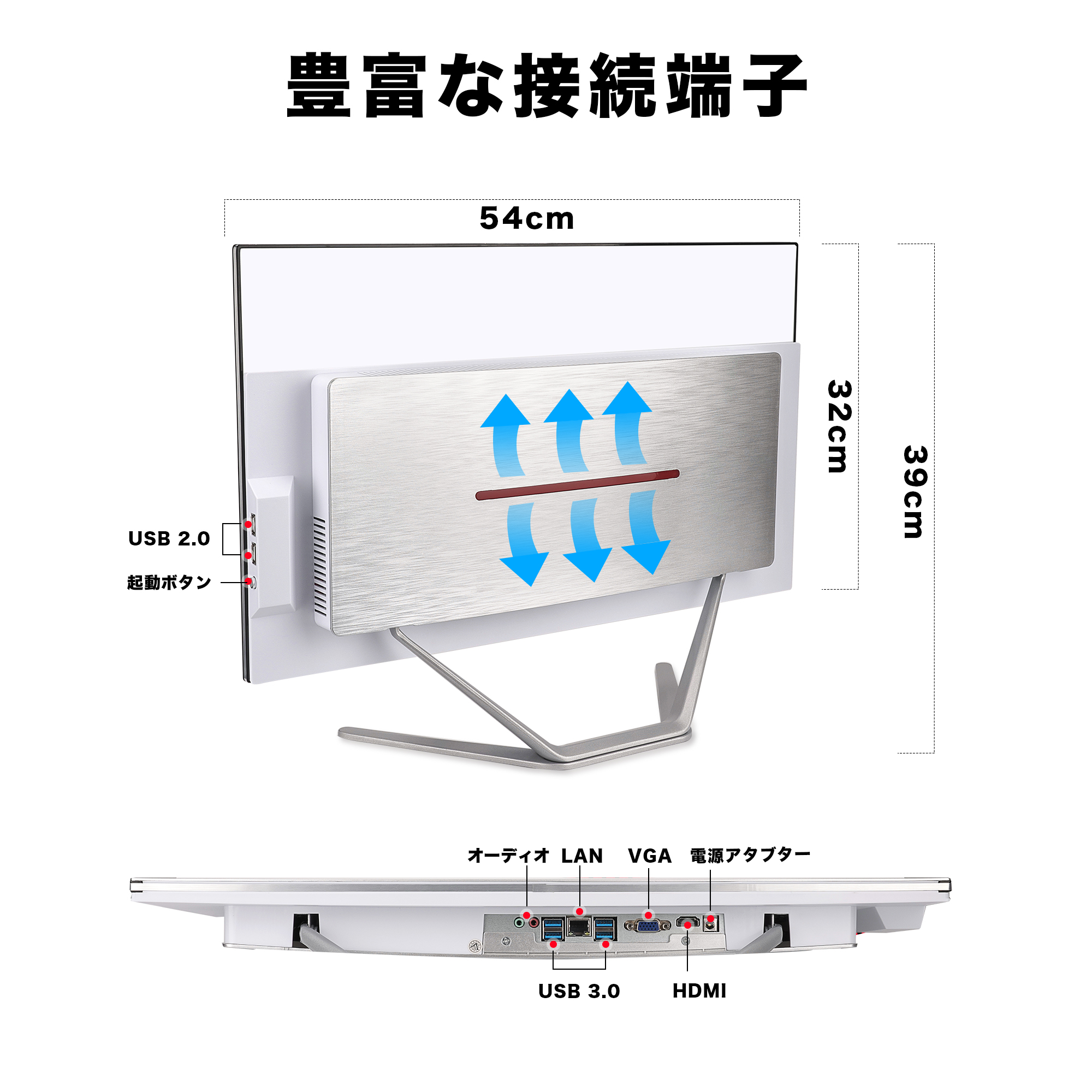 Win11搭載 一体型デスクトップパソコン Windows11搭載 WPS  Office搭載 24型 Core i5 2420M メモリー16GB SSD512GB 新品キーボードとマウス付属｜accessone｜06