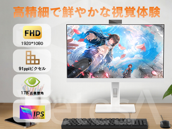 インテル（intel） 新品 デスクトップパソコン 一体型 Office