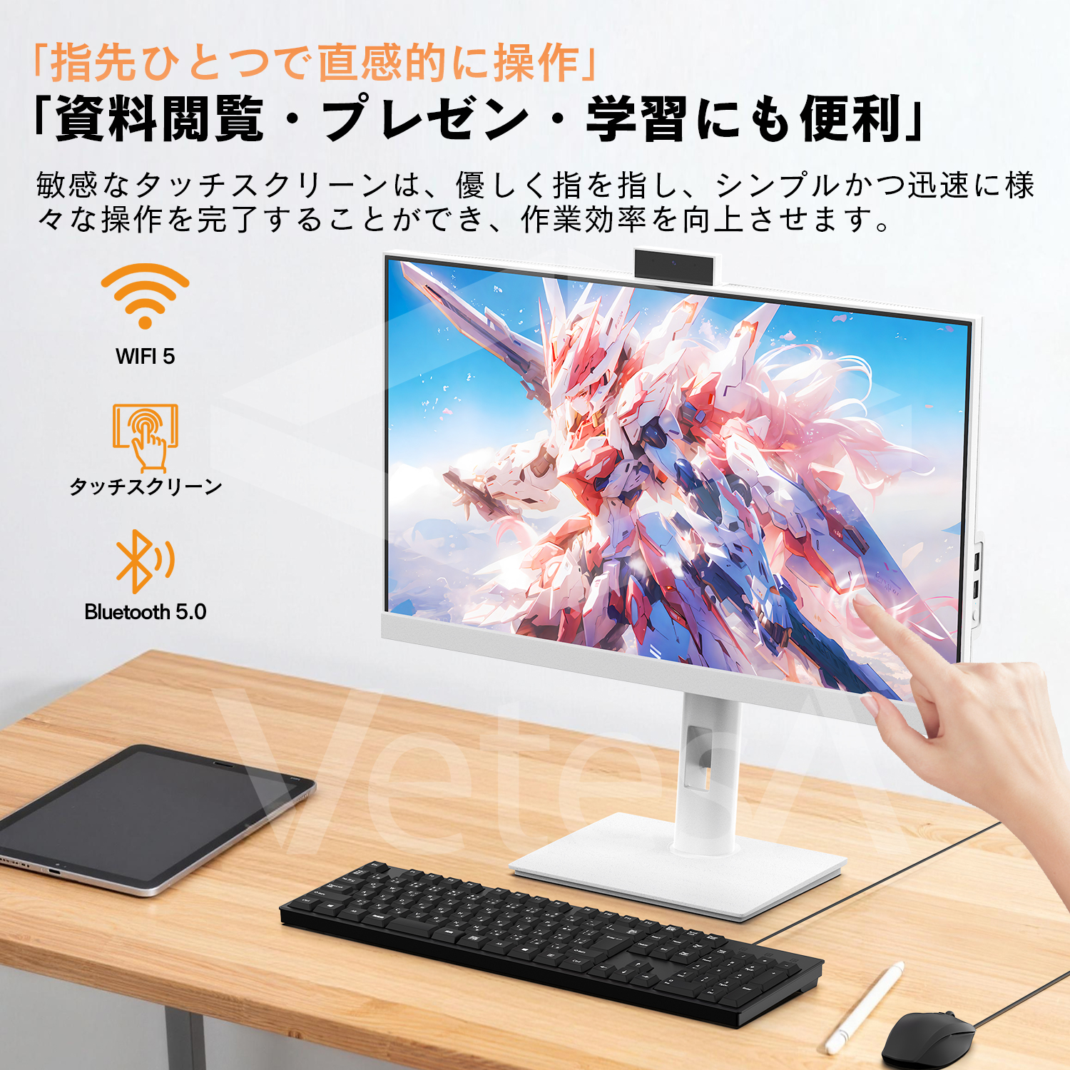 インテル（intel） 新品 デスクトップパソコン 一体型 Office