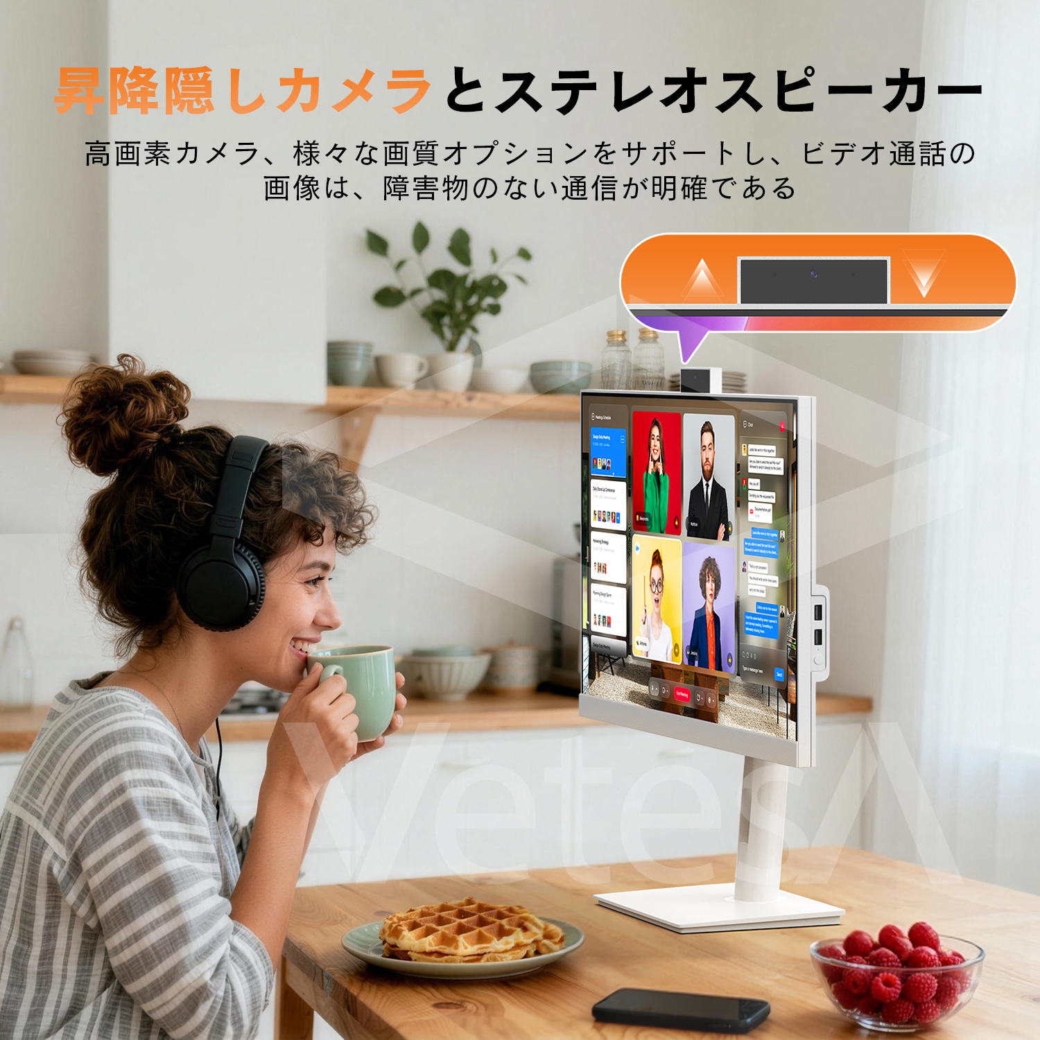 インテル（intel） 新品 デスクトップパソコン 一体型 Office