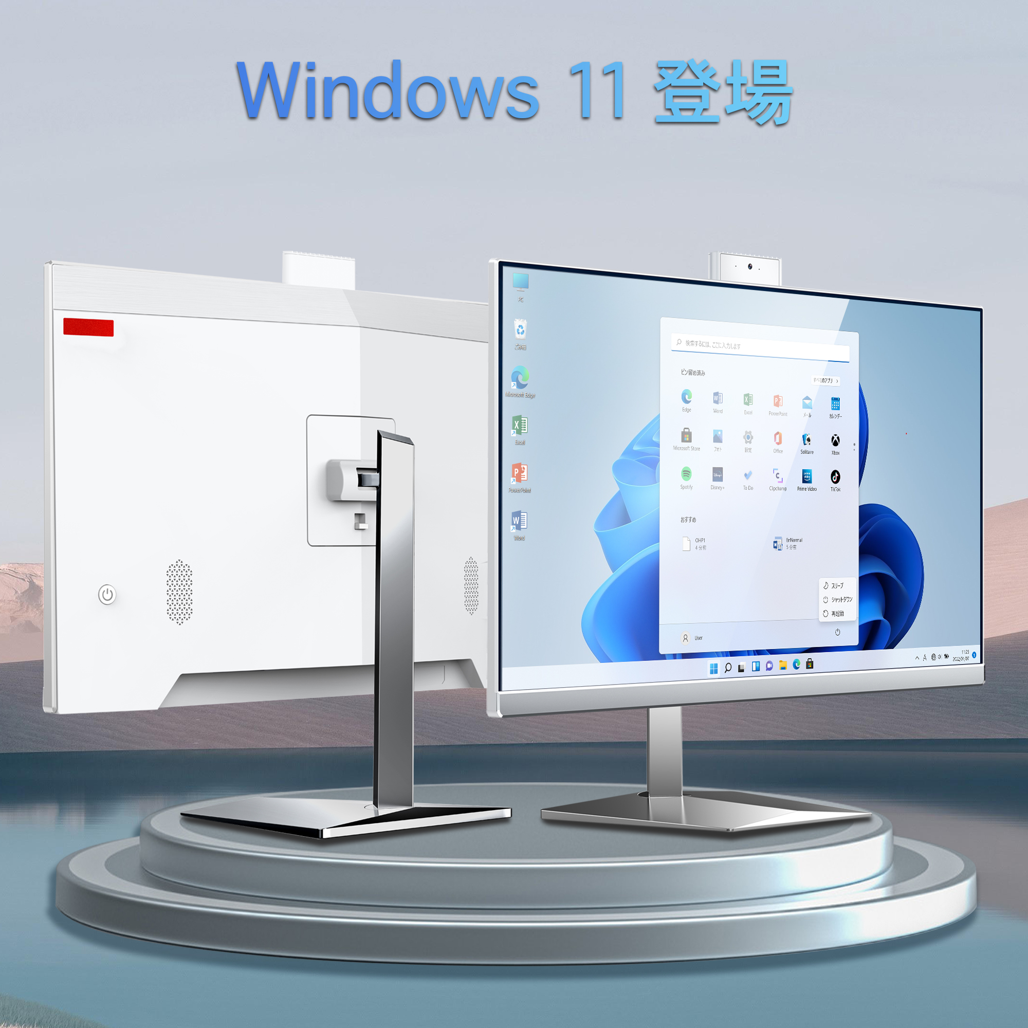 Win11搭載 タッチパネル 24型 デスクトップパソコン一体型 Corei7 第4世代 Windows11搭載 WPS Office webカメラ内蔵 メモリ8GB SSD512GB 初心者向け｜accessone｜02
