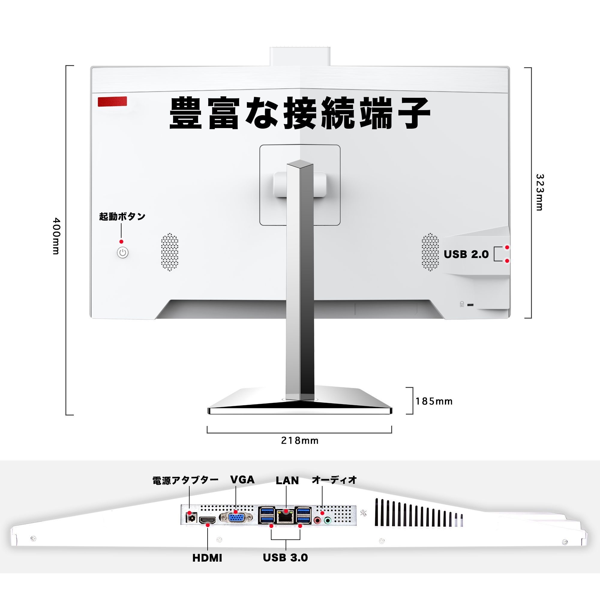 インテル 新品 Win11搭載 タッチパネル 24型 デスクトップ