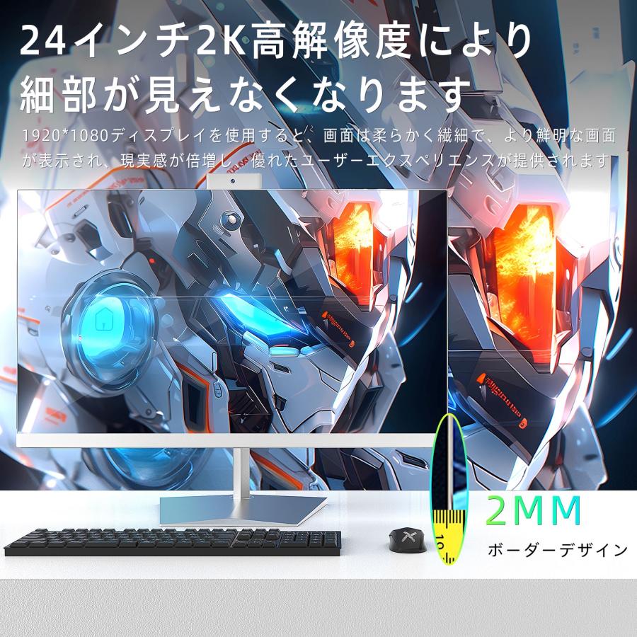 インテル（intel） 新品 Win11搭載 タッチパネル 24型 デスクトップ
