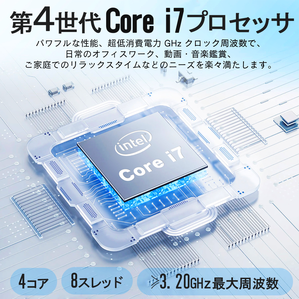 デスクトップパソコン 一体型pc 新品 27型 第4世代 Intel Core i7 メモリ16GB SSD512GB Windows11 office 搭載 初期設定済 27-i74-16g512gb 爆買 関連画像5