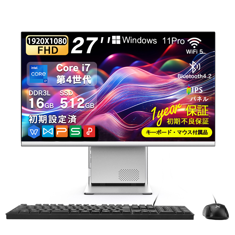 27インチ 一体型pc（Windowsデスクトップ）｜デスクトップ