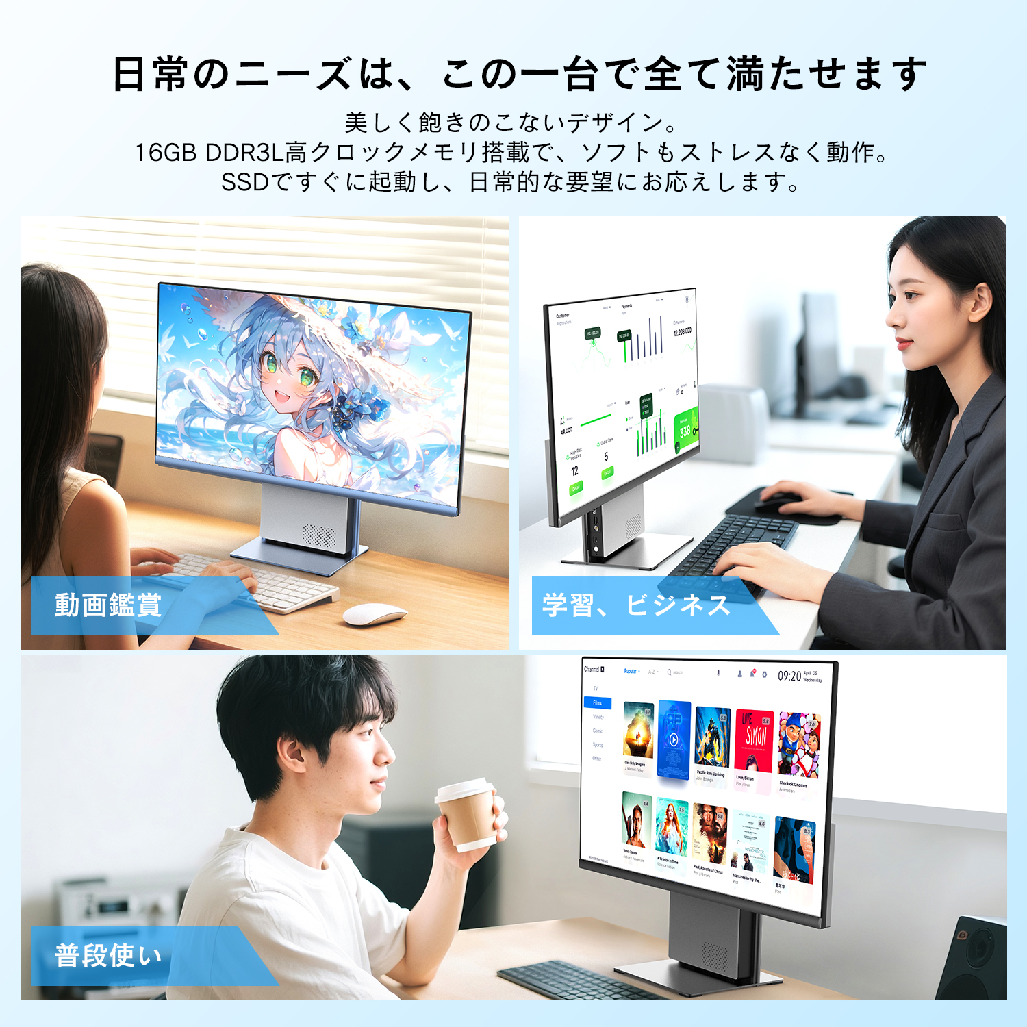 デスクトップパソコン 一体型pc 新品 27型 第4世代 Intel Core i7 メモリ16GB SSD512GB Windows11 office 搭載 初期設定済 27-i74-16g512gb 爆買 関連画像4