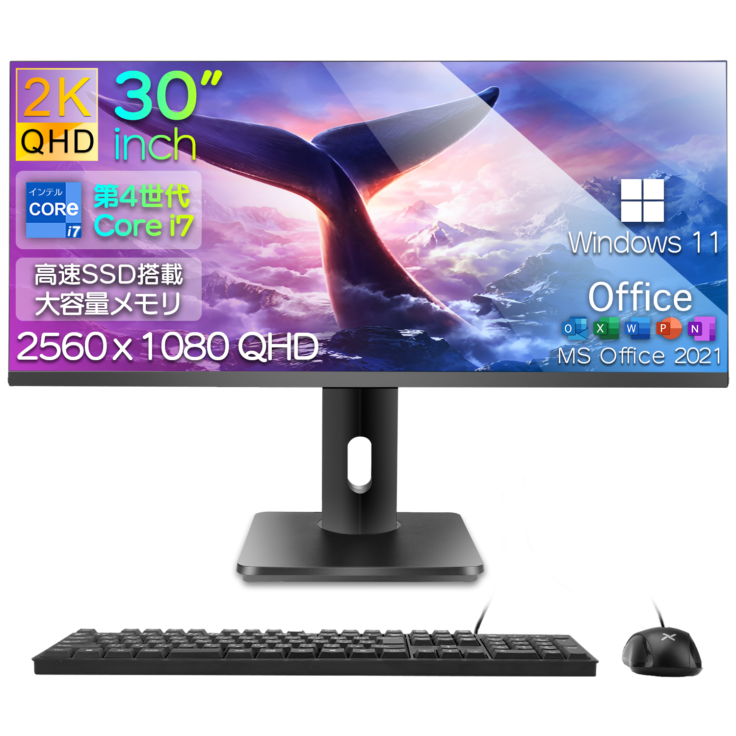 直売最安【AIO】 液晶一体 Win11 Corei3 メモリ8GB/256GB Windowsデスクトップ