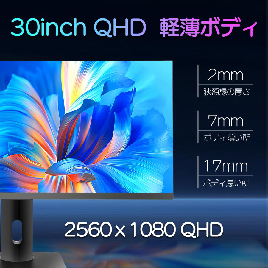 デスクトップ型PC i7 インテル 新品 初期設定済 デスクトップパソコン IPS 一体型