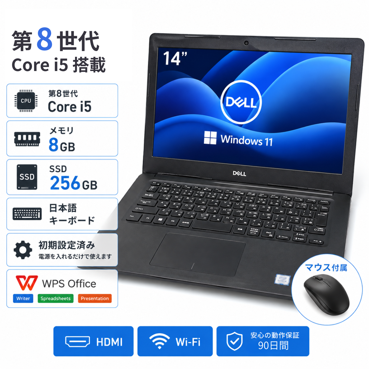 ノートパソコン 中古 Office搭載 DELL Latitude 3490 第8世代 Core i5 メモリ8GB SSD256GB ノートPC 14型 Windows11 爆買 | Latitude（Dell）