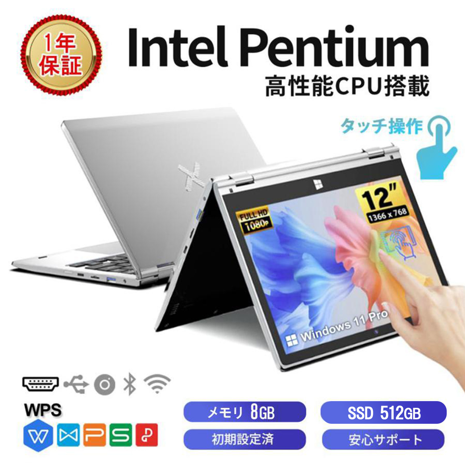 VETESA 新品 ノートパソコン タブレット タッチパネル 12インチ メモリ