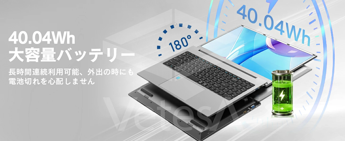 初期設定済みで届いてすぐ使えるOffice搭載ノートパソコン