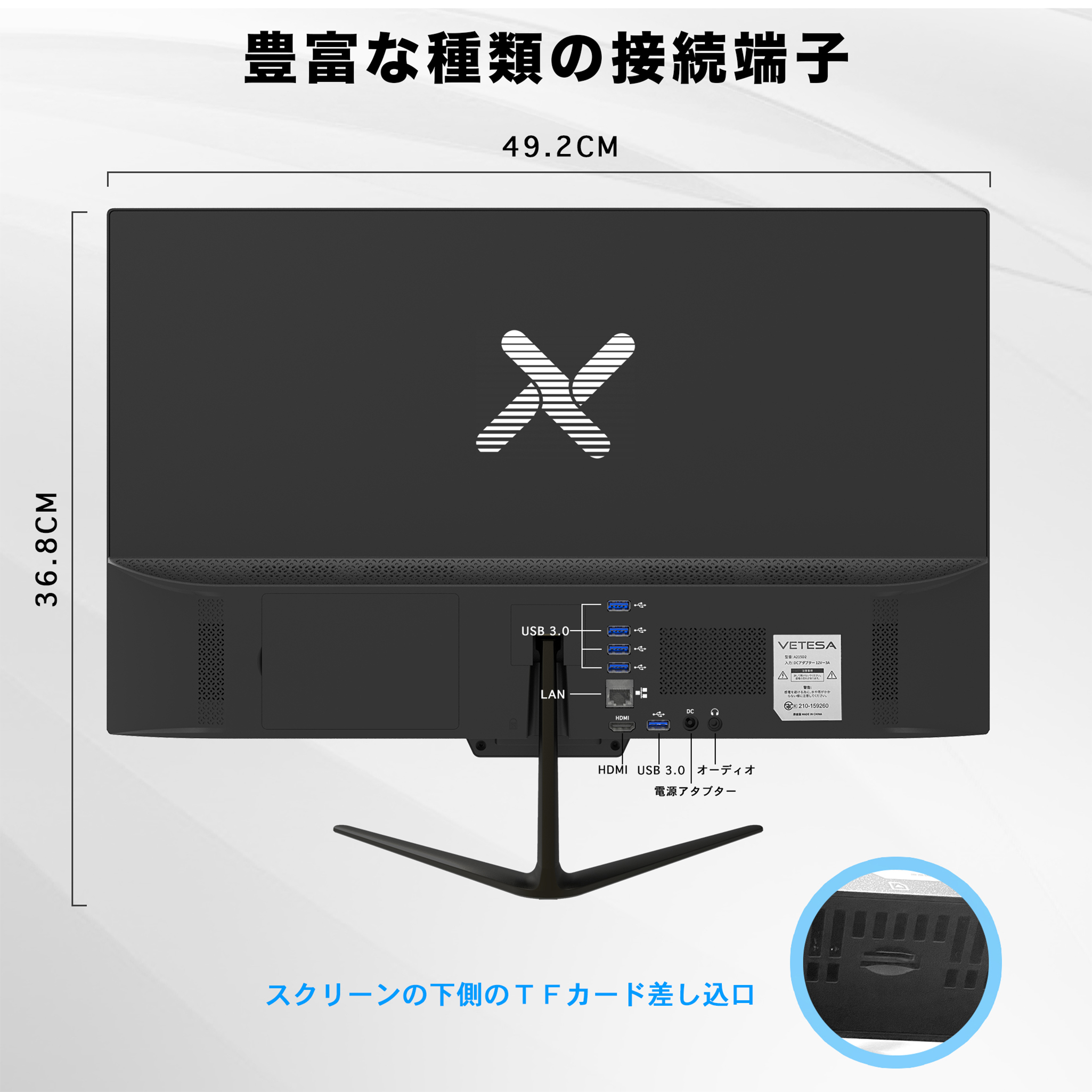 Win11搭載 新品 一体型デスクトップパソコン 21.5型フルHD液晶