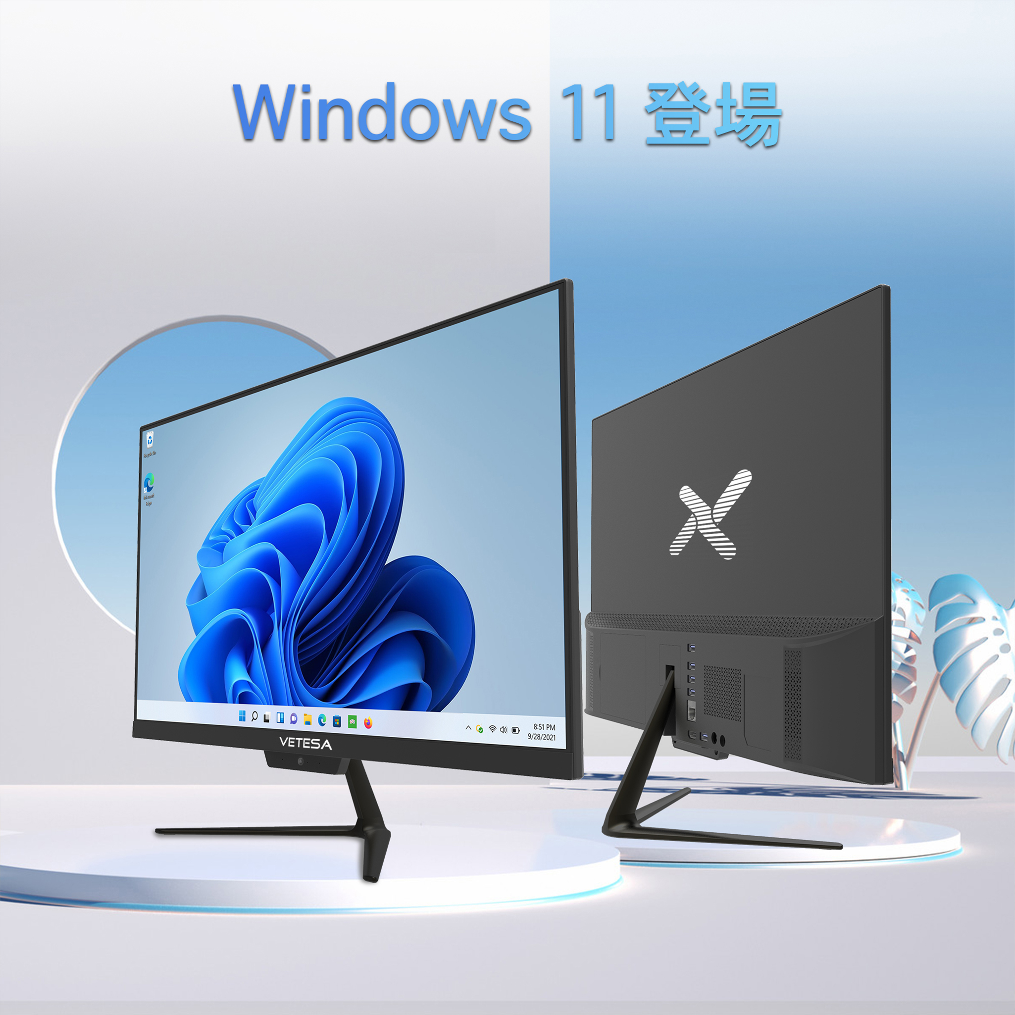 Win11搭載 新品 一体型デスクトップパソコン 21.5型フルHD液晶