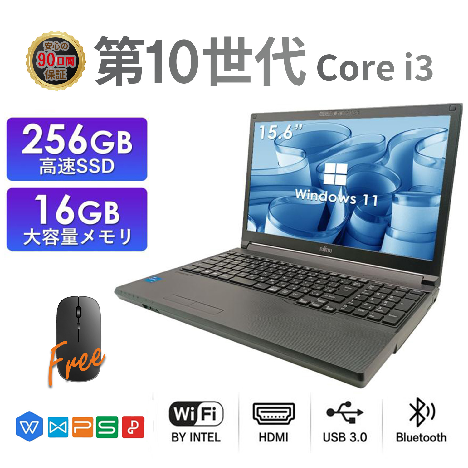 ノートパソコン 中古 パソコン Windows11 Office 搭載 第10世代 Core i3 15.6型 メモリ最大16GB SSD256GB 富士通 LIFEBOOK A5510 DVDドライブ 初期設定済 爆買 | LIFEBOOK A