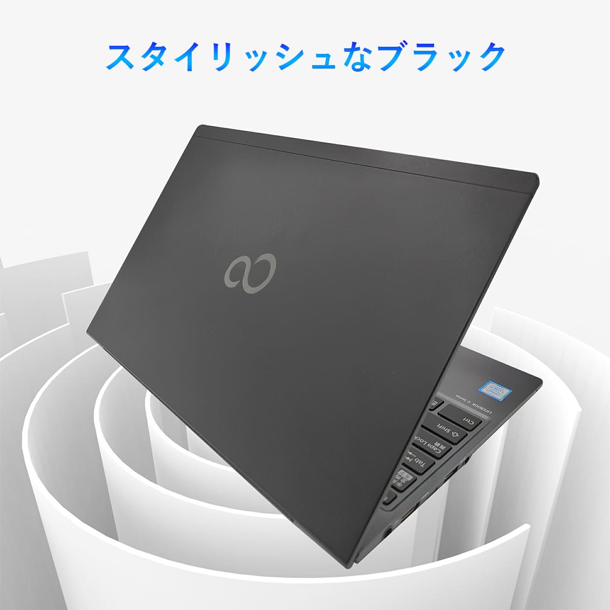 富士通 2025年4月入荷!! 保証付 中古ノートパソコン 中古 Office