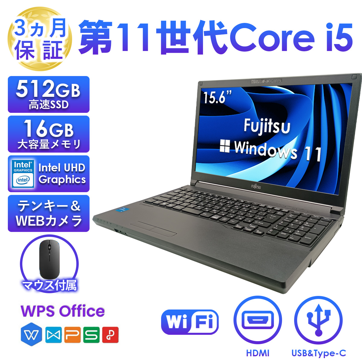 第11世代i5 LIFEBOOK A5511/D 16GB 新品NVMe256G LIFEBOOK ノートパソコン 富士通 A5511 第11世代Corei5