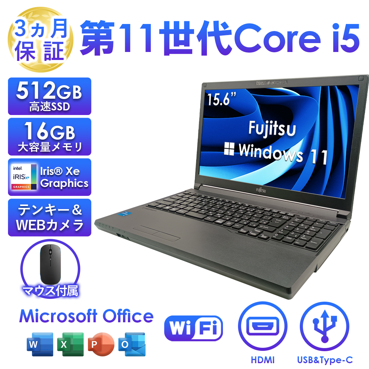 406富士通 ノート SSD新品256 メモリ12GB Office2021搭載 楽天市場】富士通 ノートパソコン（メモリ容量～ 256MB）の通販