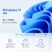 中古ノートパソコン Windows11搭載 Office付き 富士通 第8世代 Core i5/i7 メモリ最大16GB SSD256GB/512GB/1TB 15.6型液晶 A57シリーズ DVDドライブ HDMI 関連画像2
