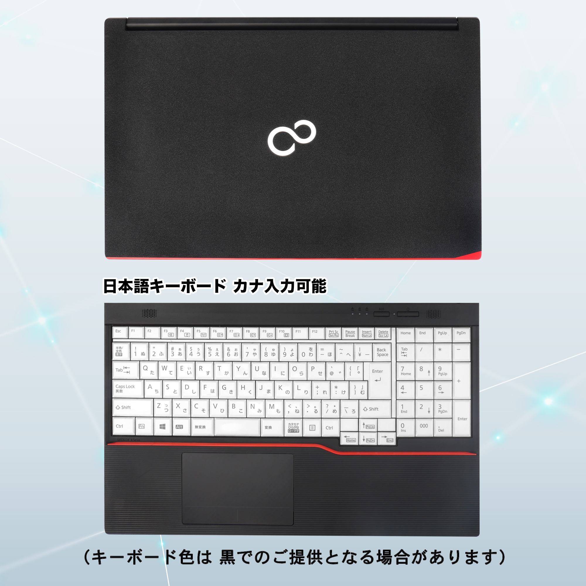 富士通（FUJITSU） ノートパソコン 中古 パソコン Windows11 Office