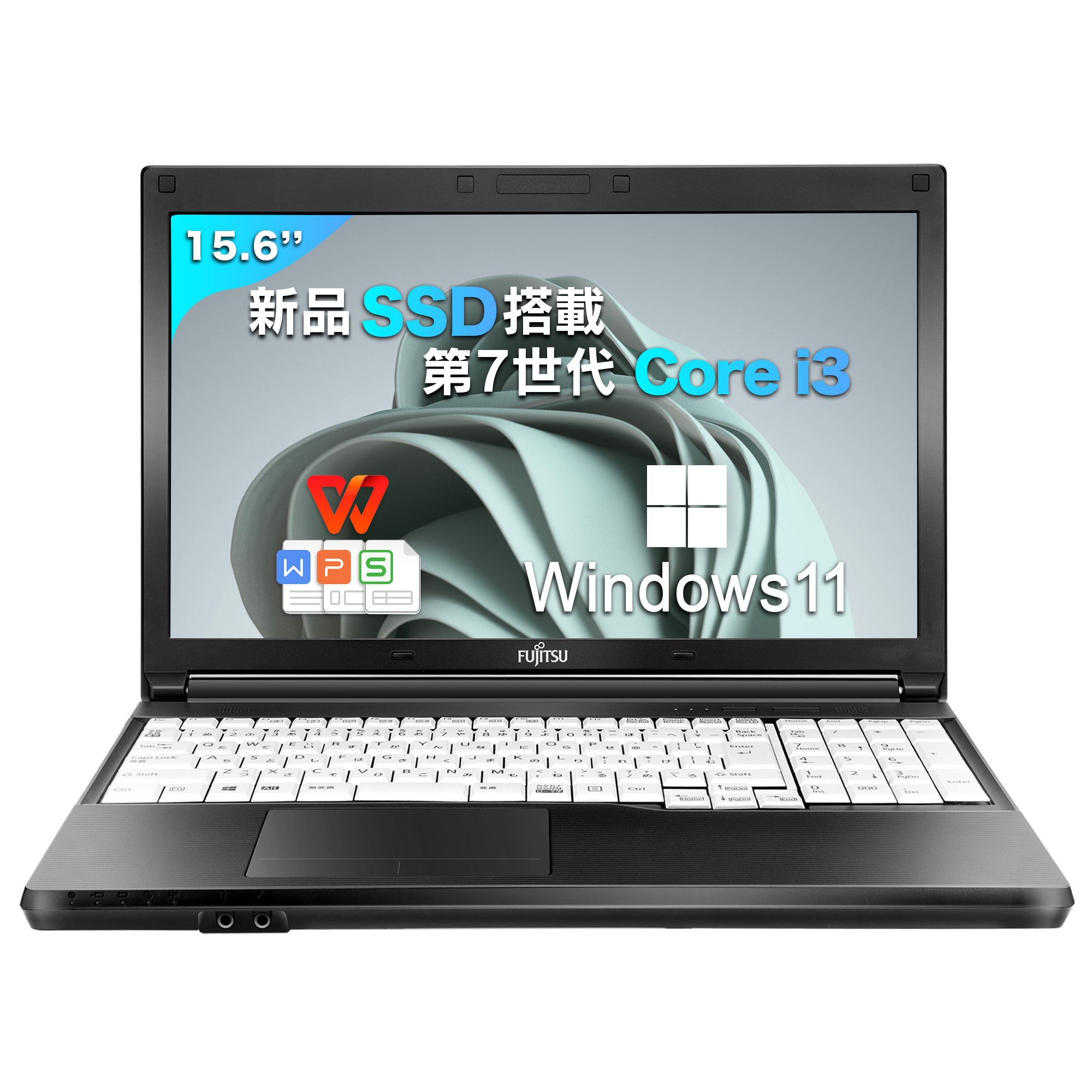 Win11搭載 中古ノートパソコン  ノートPC Microsoft Office付き Core i3 第7世代 メモリ8GB SSD256GB 15.6型 初心者向け 初期設定済 Windows11搭載 テンキー付き