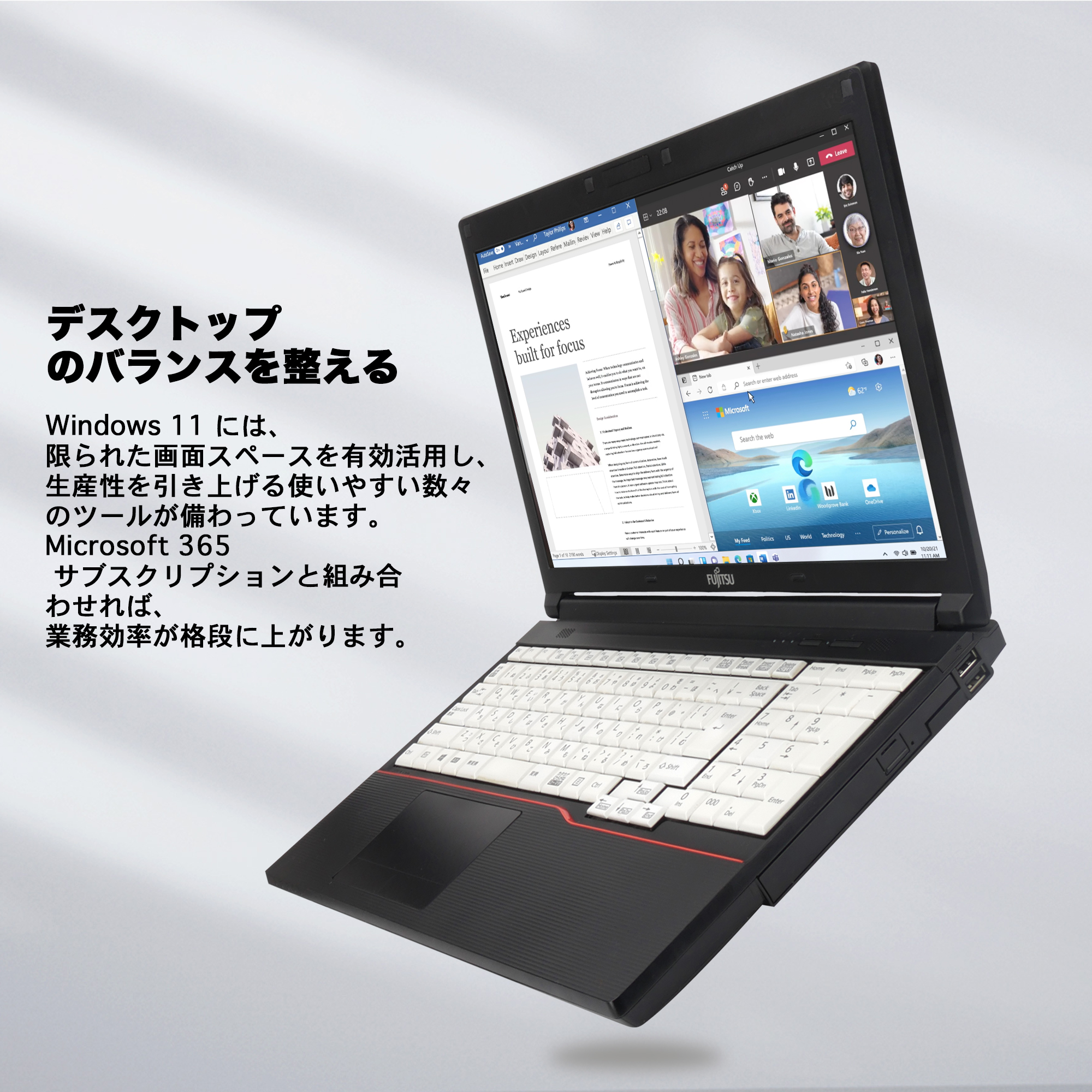 Win11搭載 中古ノートパソコン ノートPC Microsoft Office付き Core i3