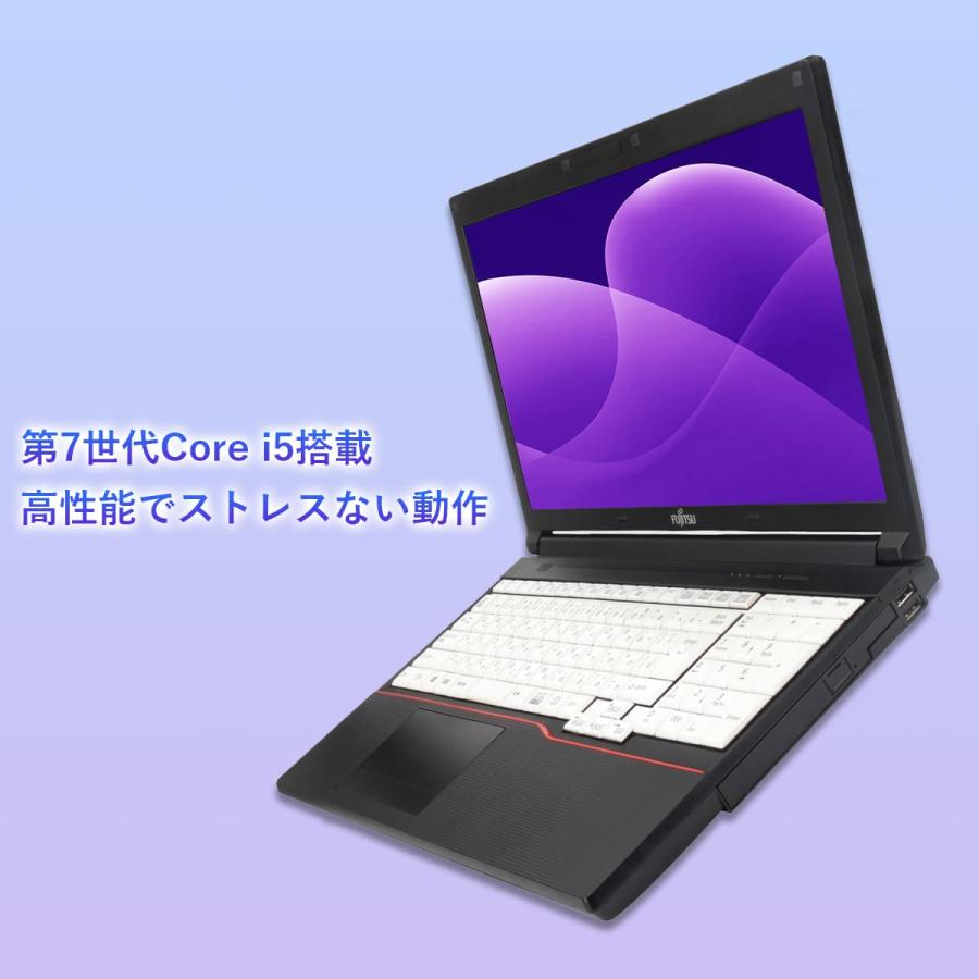 LIFEBOOK A ノートパソコン 中古 パソコン Windows11 Office 搭載 第7