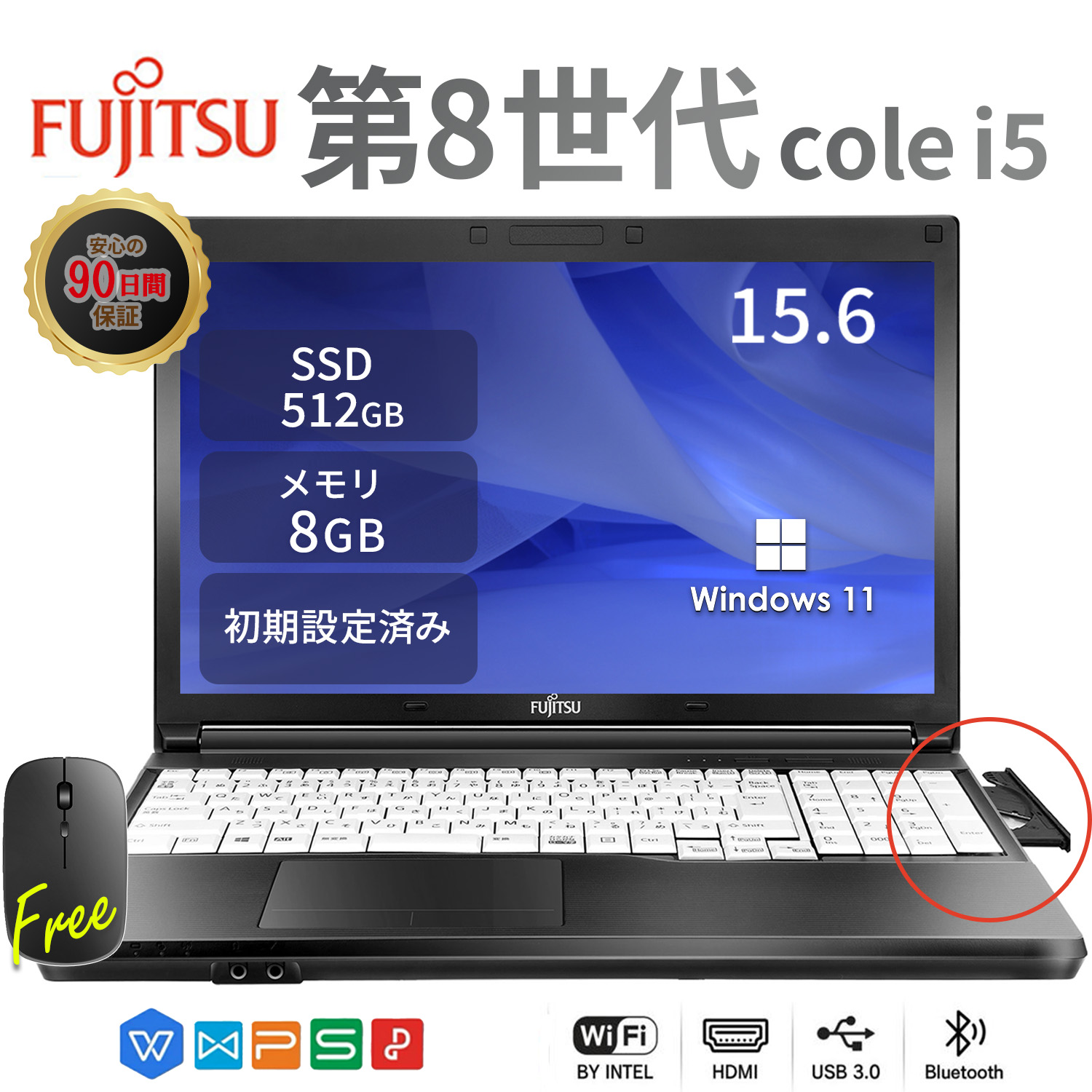 富士通（FUJITSU） 中古 富士通ノートパソコン 15.6型 HD液晶 A579 第8