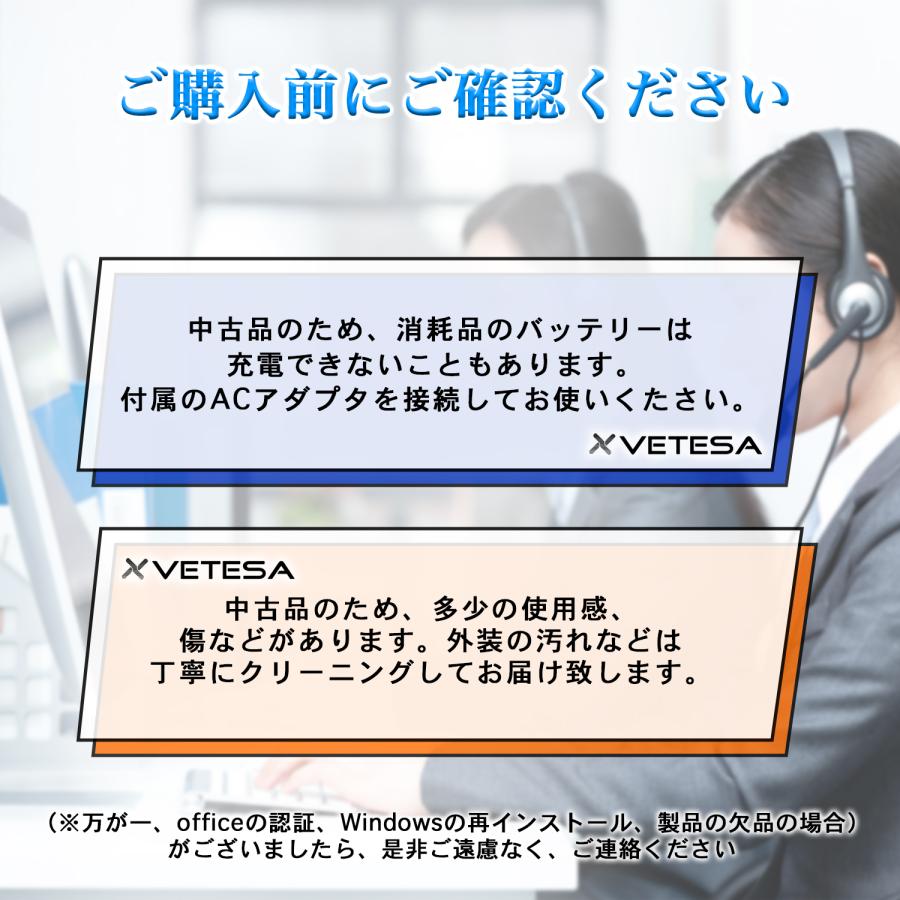 ノートパソコン ノートPC office付き【Windows11搭載】レノーボ L570 ゲーミングノート 初期設定済み 第7世代Core i5  メモリ:8GB SSD:256GB/15.6型｜accessone｜07