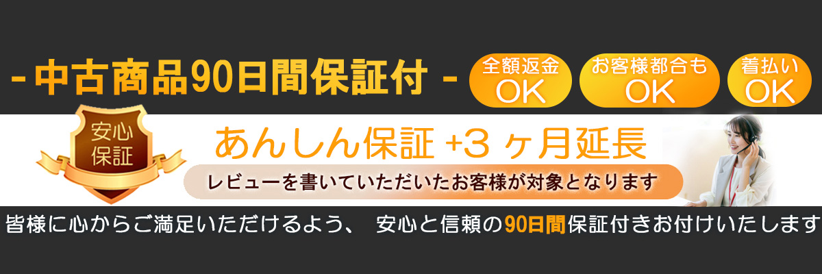 パソコン専門店 新品ノートパソコン 中古パソコン パソコン PC