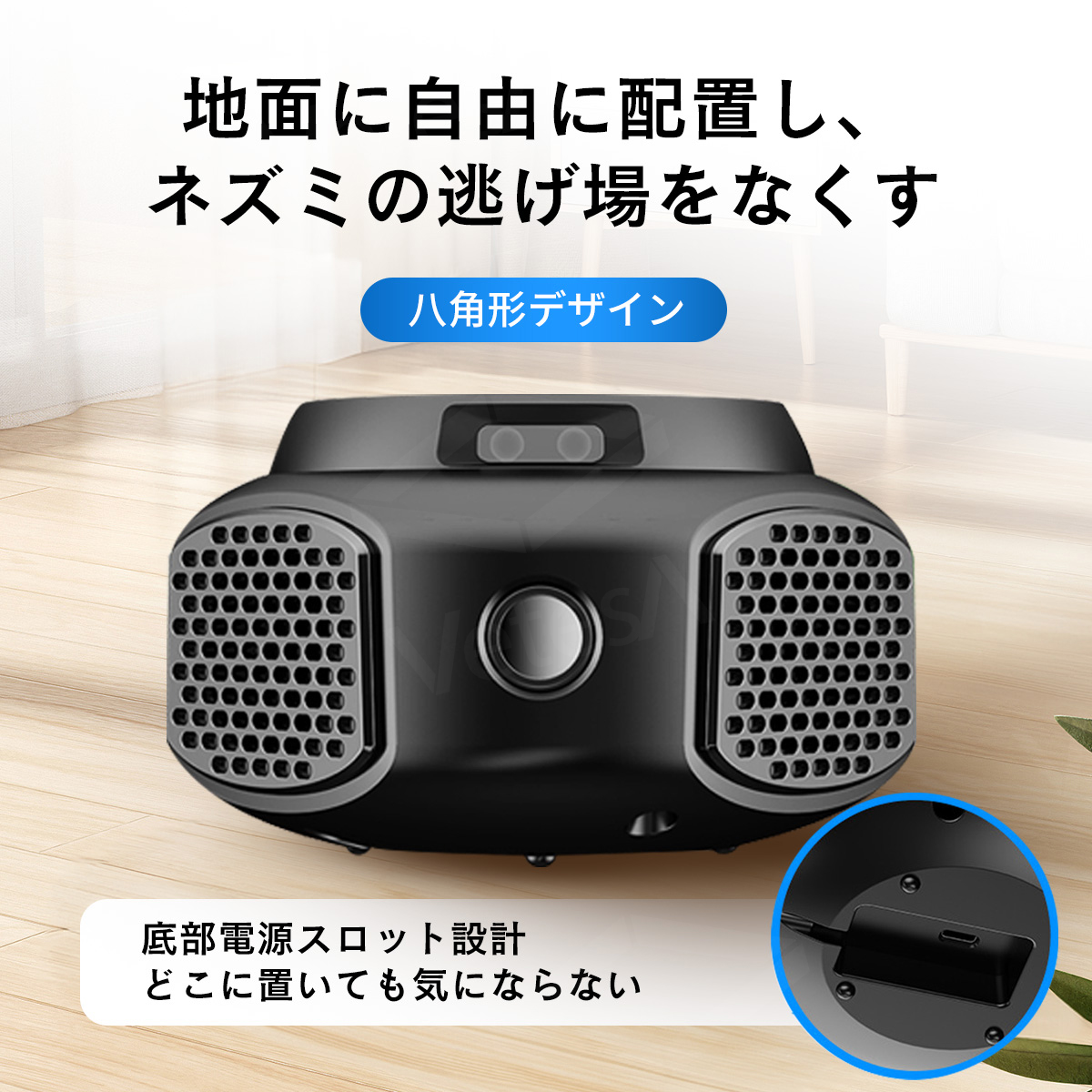 ネズミ