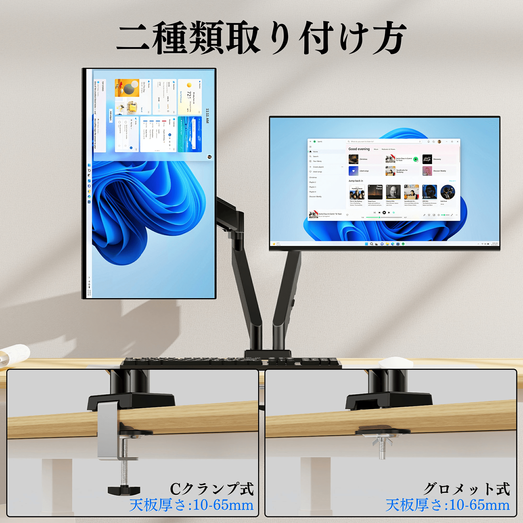 保証付 モニタースタンド モニターアーム ２画面 デュアル ディスプレイアーム 品質ガススプリング内蔵 多角度調節 13〜27インチ 耐荷重2-14kg 液晶ディスプレイ | VETESA | 05