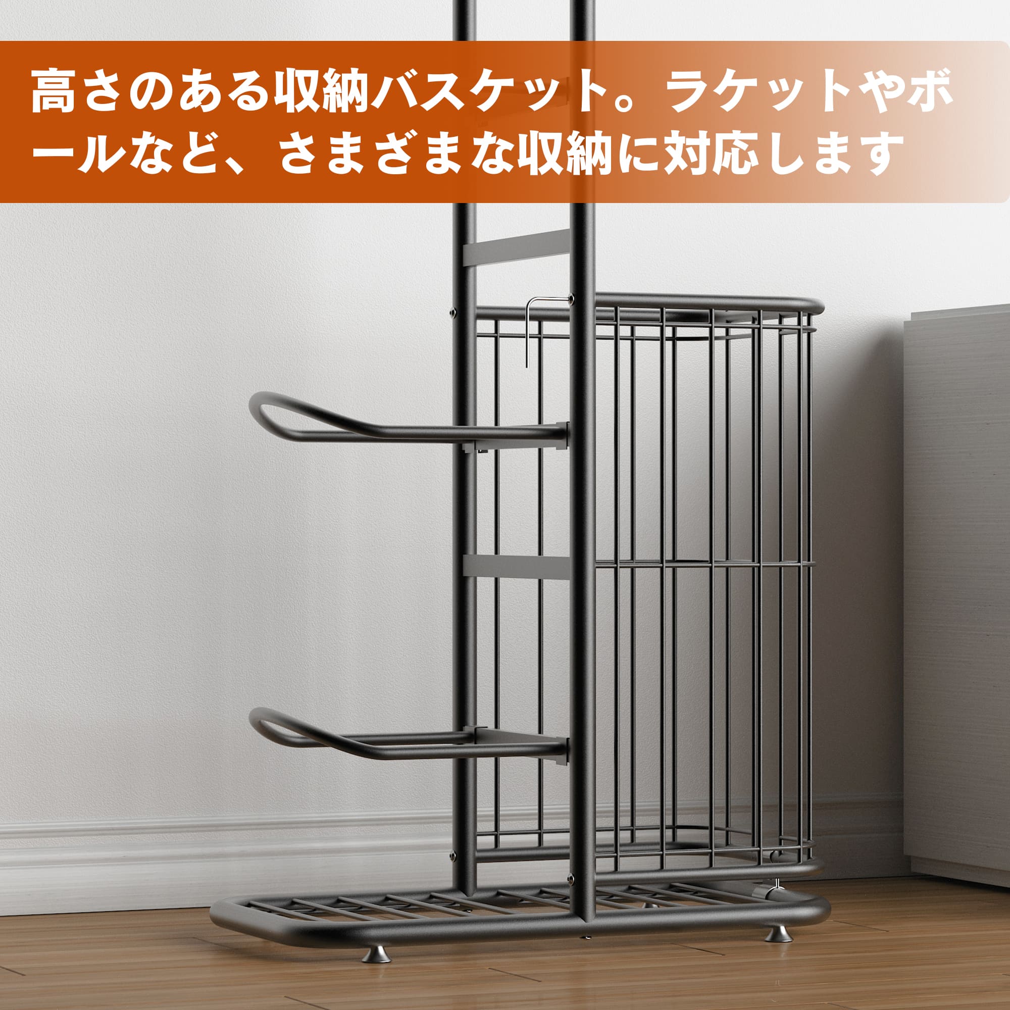 ボールスタンド 玄関 ボール 収納 ボールラック ボール 片付け ボールスタンド サッカーボール バスケ フレーム ボール整理カゴ バスケットボール | ブランド登録なし | 10