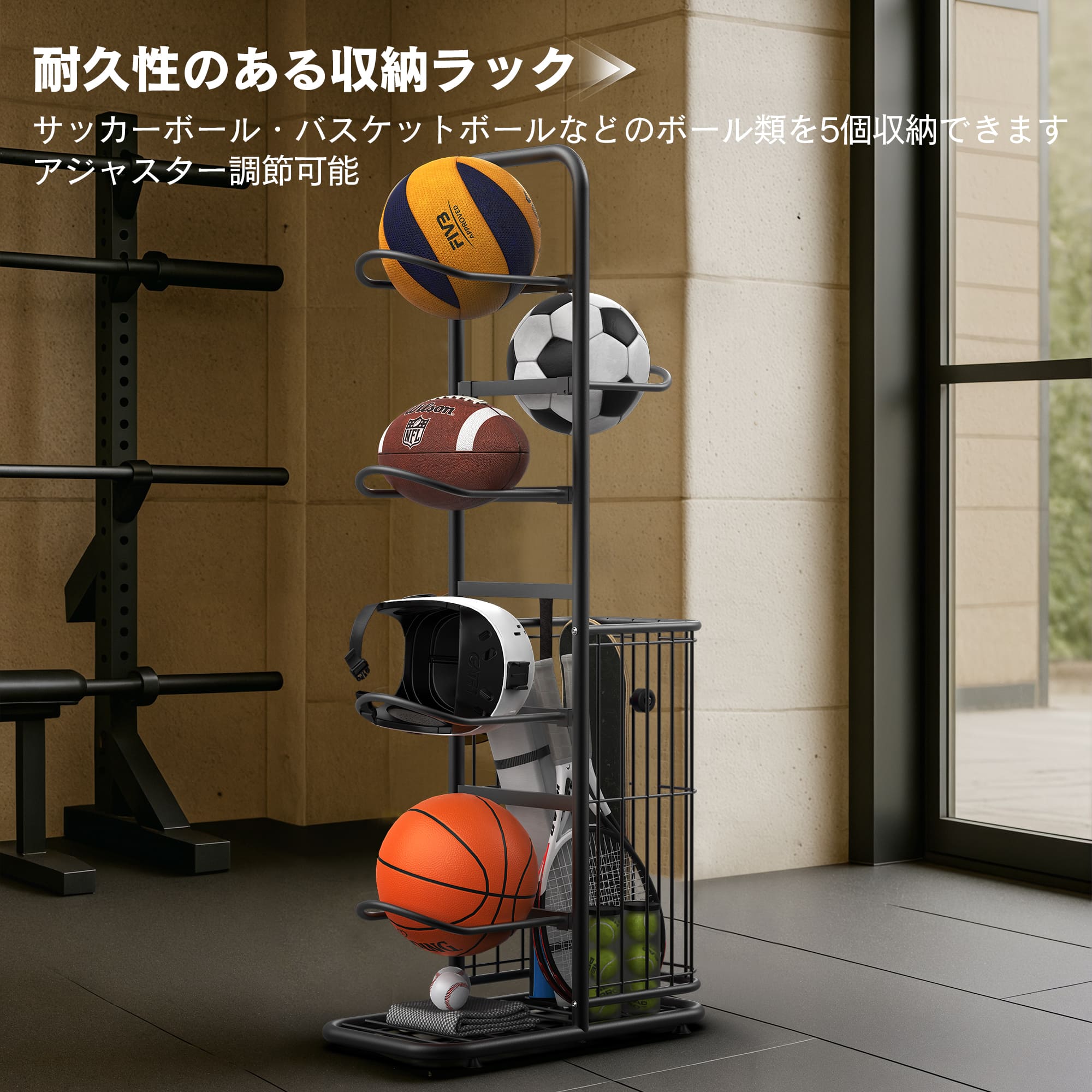 ボールスタンド 玄関 ボール 収納 ボールラック ボール 片付け ボールスタンド サッカーボール バスケ フレーム ボール整理カゴ バスケットボール | ブランド登録なし | 02