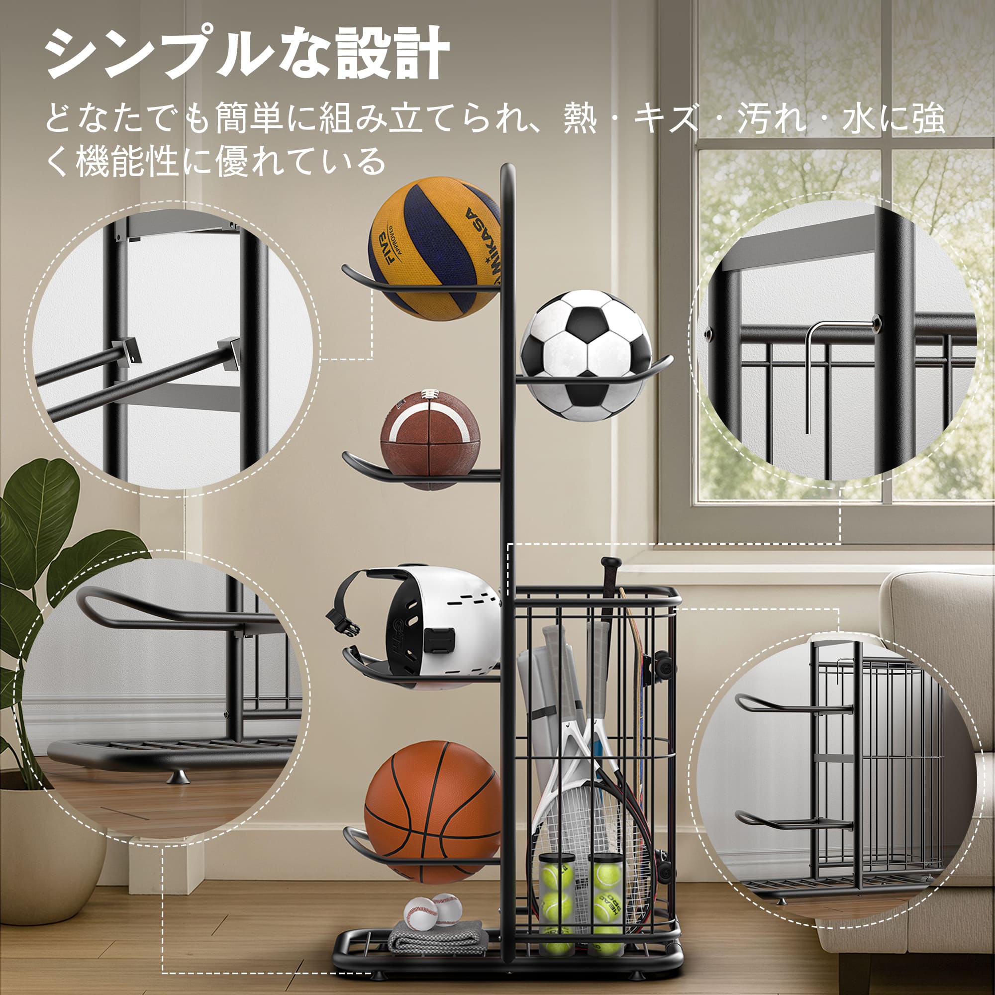 ボールスタンド 玄関 ボール 収納 ボールラック ボール 片付け ボールスタンド サッカーボール バスケ フレーム ボール整理カゴ バスケットボール | ブランド登録なし | 04