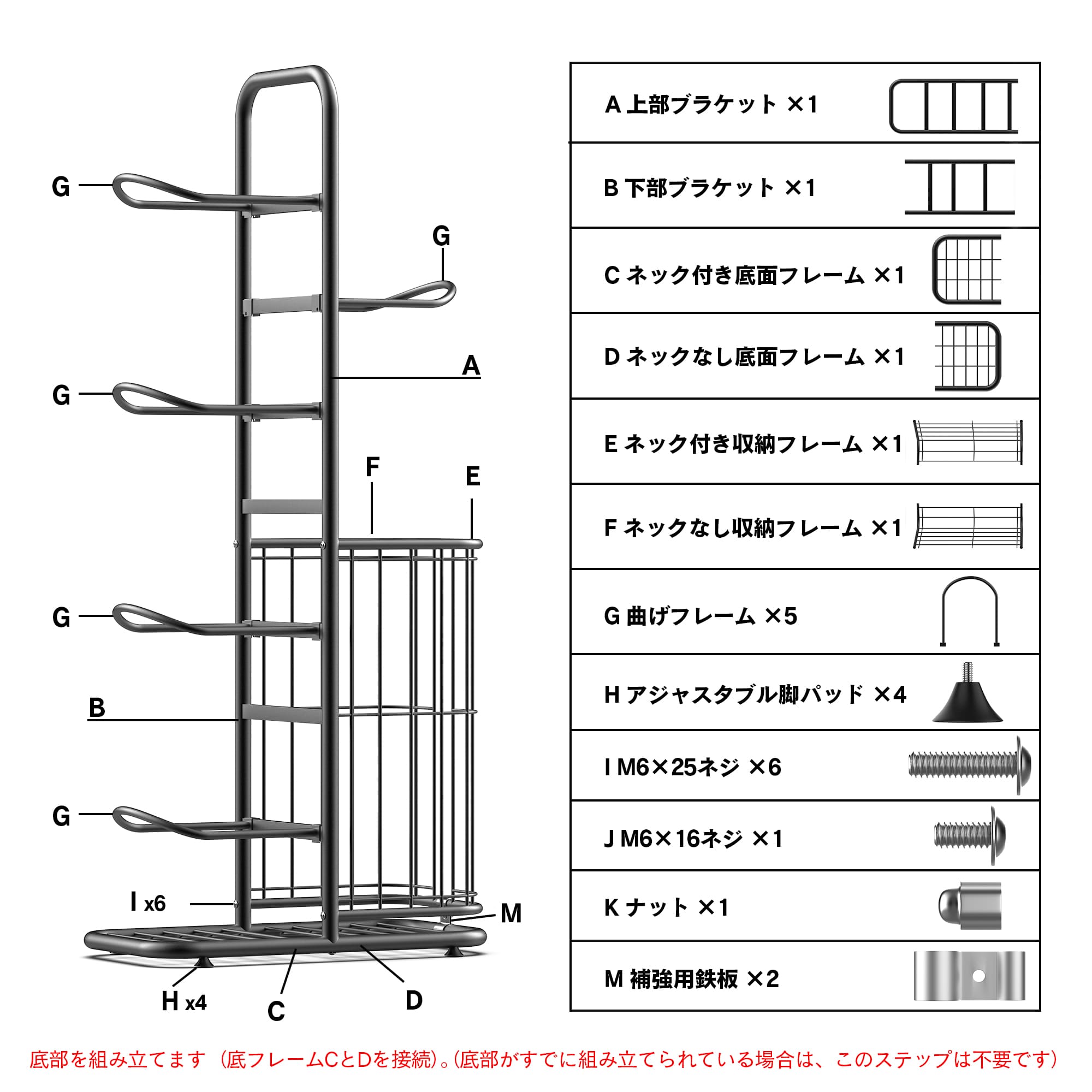 ボールスタンド 玄関 ボール 収納 ボールラック ボール 片付け ボールスタンド サッカーボール バスケ フレーム ボール整理カゴ バスケットボール | ブランド登録なし | 11