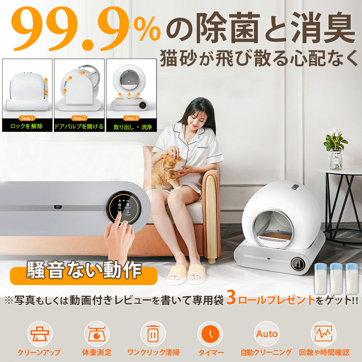 猫トイレ 自動トイレ ペット ネコ トイレ
