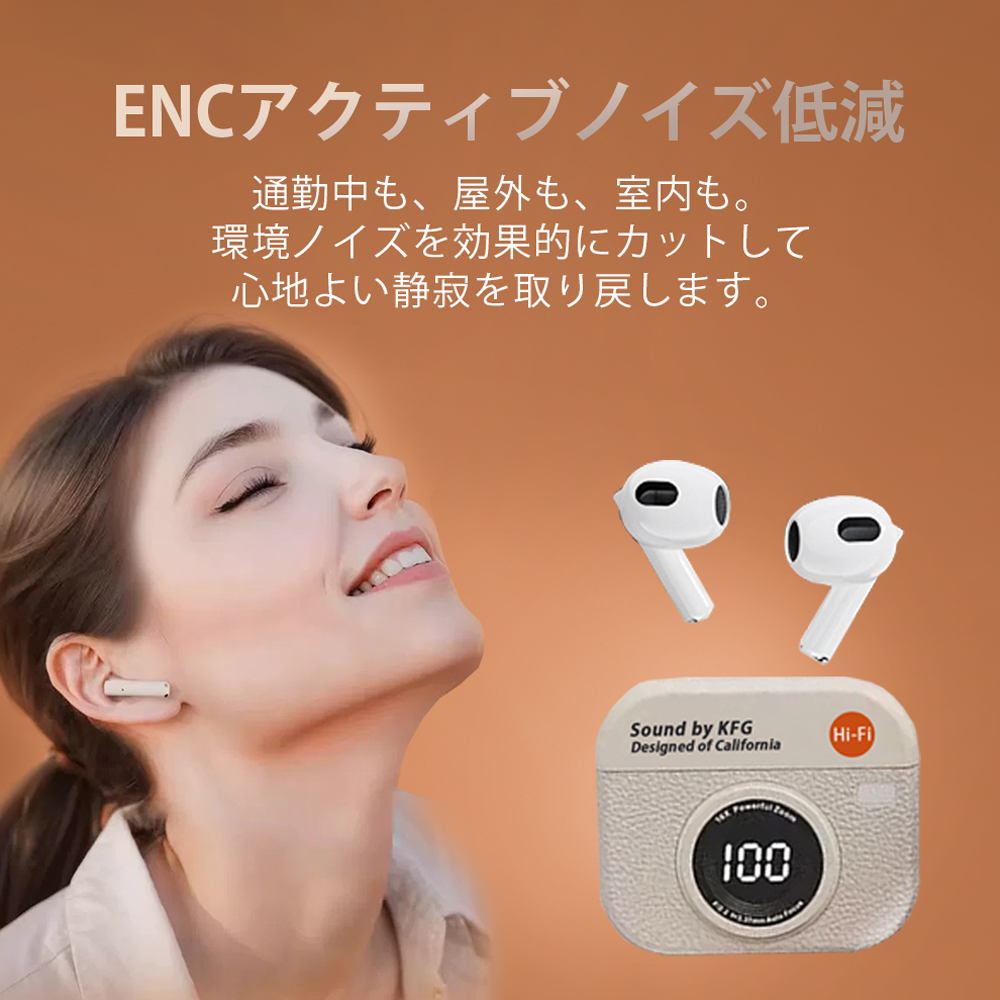 ブルートゥースイヤホン
