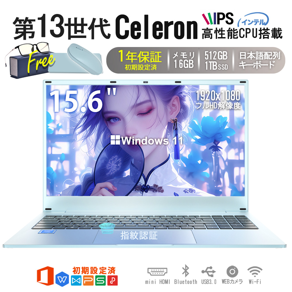 Panasonic（パナソニック） ノートパソコン 中古パナソニック office