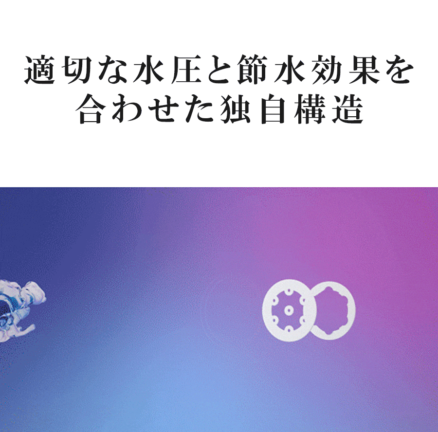 【保証1年間】 5億9800万個の「気泡」ウルトラナノバブルシャワーヘッド / 5つの水流で美肌も洗浄力もアップ！ | ブランド登録なし | 07