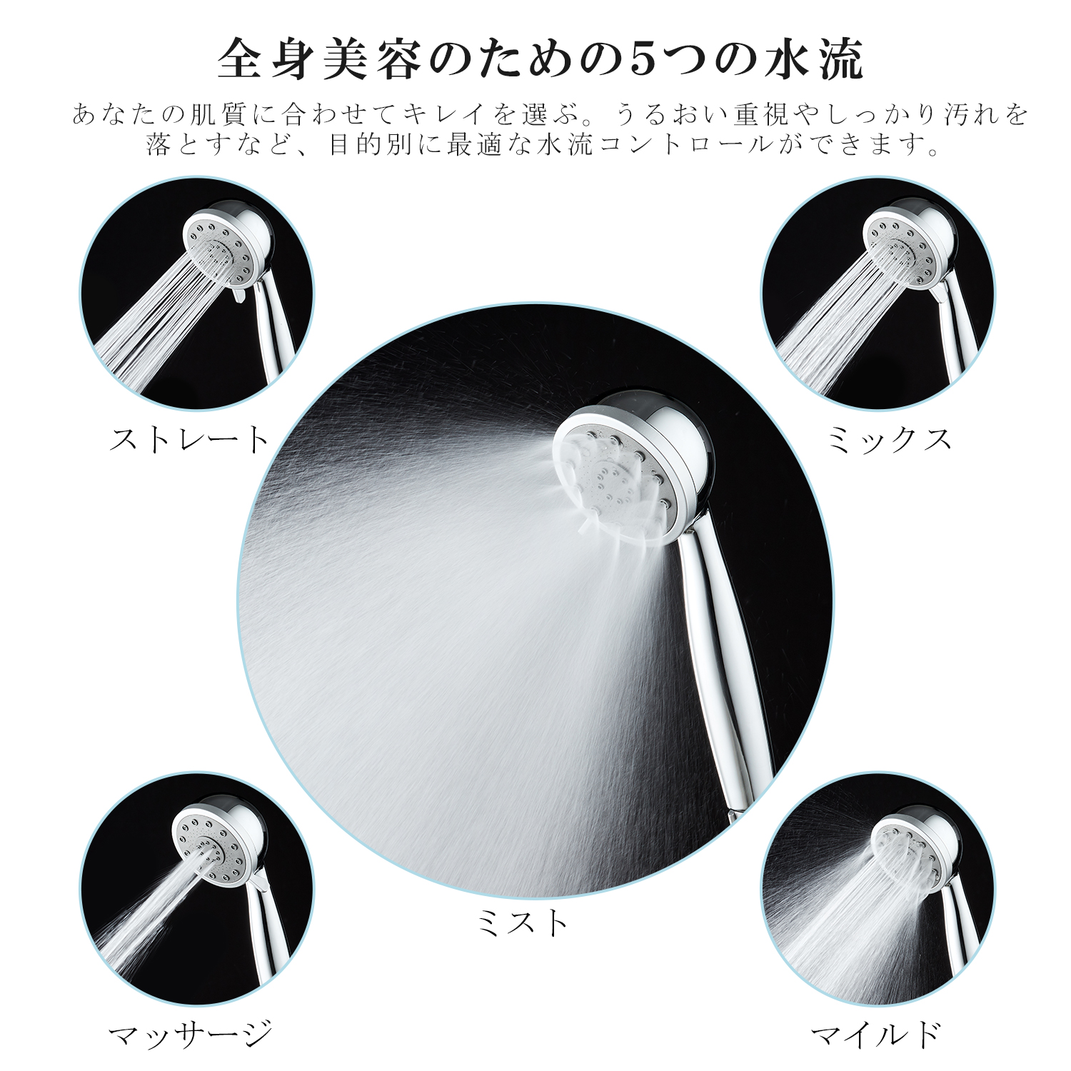 【保証1年間】 5億9800万個の「気泡」ウルトラナノバブルシャワーヘッド / 5つの水流で美肌も洗浄力もアップ！ | ブランド登録なし | 02