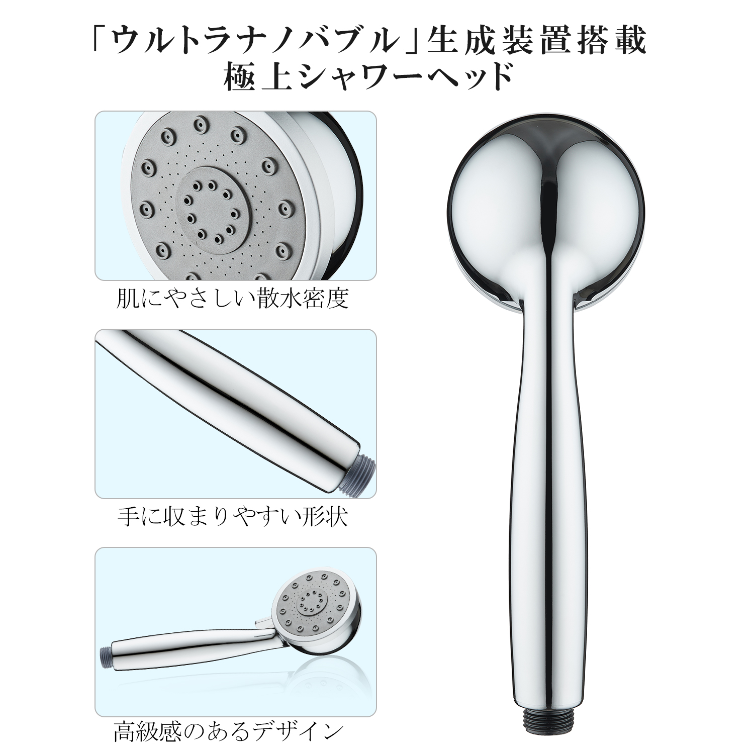 【保証1年間】 5億9800万個の「気泡」ウルトラナノバブルシャワーヘッド / 5つの水流で美肌も洗浄力もアップ！ | ブランド登録なし | 04