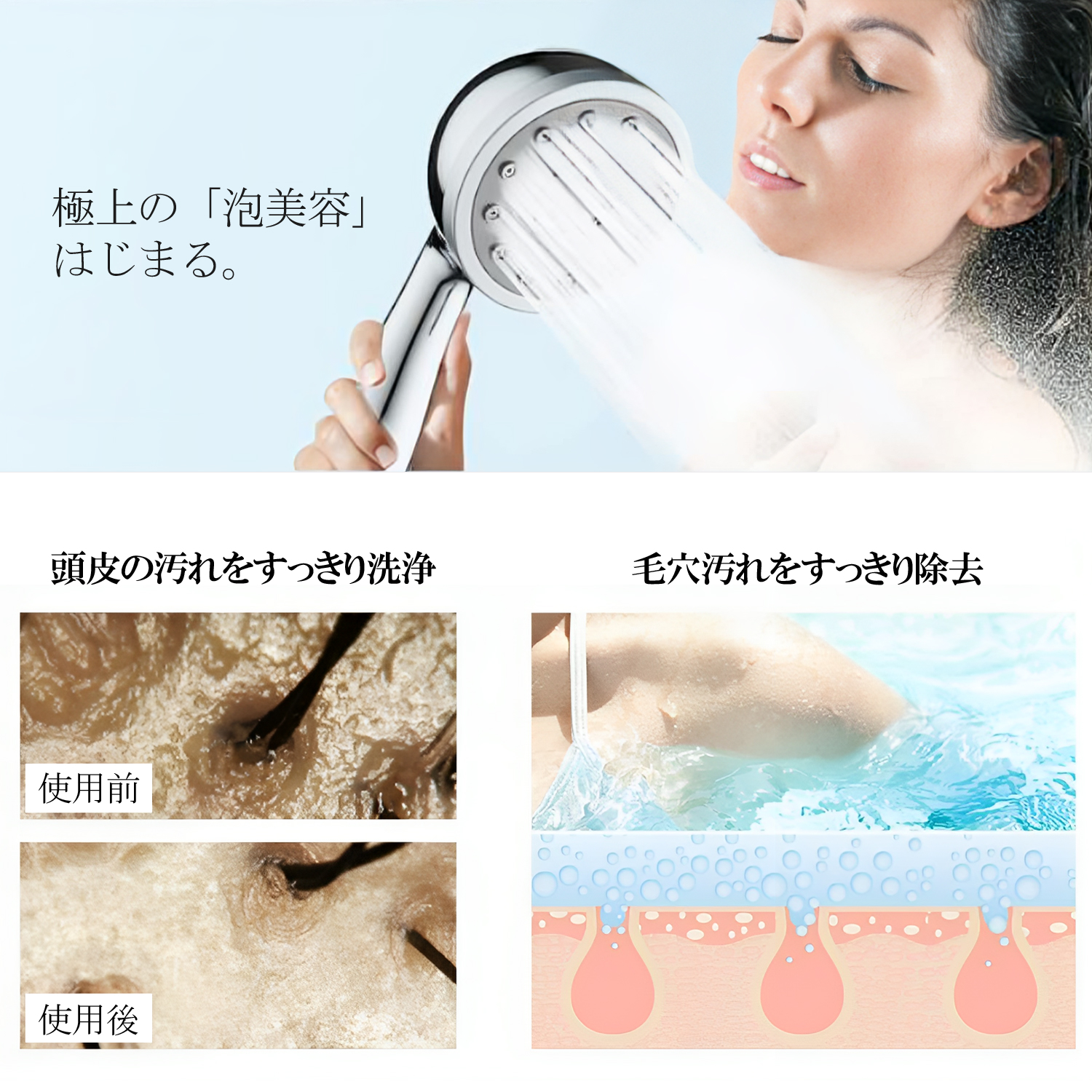 【保証1年間】 5億9800万個の「気泡」ウルトラナノバブルシャワーヘッド / 5つの水流で美肌も洗浄力もアップ！ | ブランド登録なし | 11