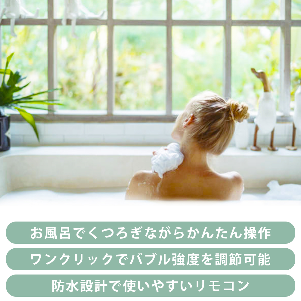 お風呂バブル 家庭用バブルバスマッサージャー お風呂用気泡スパマット